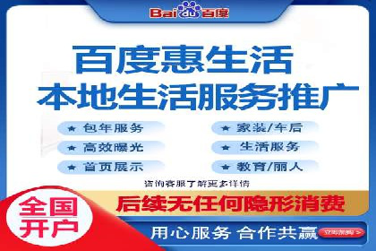 企业SEM优化托管实战案例