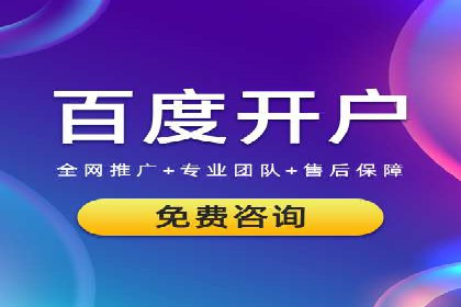 搜索引擎信息流优化技巧及案例